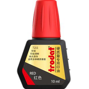 卓达印油铜章专用印油铜章办公替换印油硬质材料红色印油7211金属牛角玉石红色铜章回墨印章专用印油