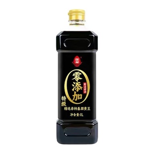 莲花酱油海鲜白灼汁生抽1L酿造酱油蒸鱼豉油海鲜凉拌调味生抽酱油