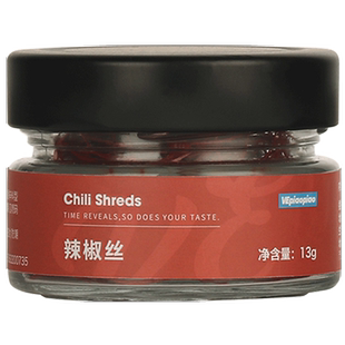 VEpiaopiao细红干辣椒丝Chili Shreds中西餐摆盘轻食点缀装饰不辣