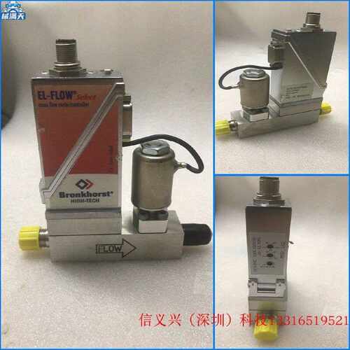 议价Bronkhorst AIX-CM4A SNM13203194D  200sccm H2流量计适用