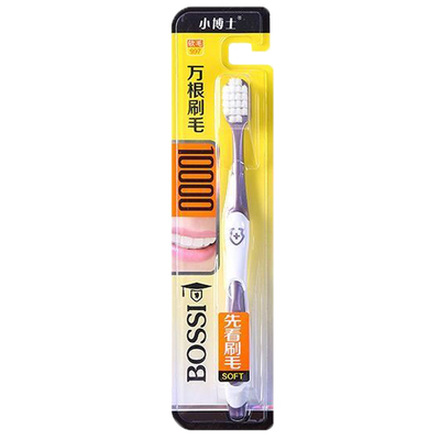 万根超软毛牙刷成人月子孕妇家用