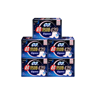 苏菲卫生巾裸感肌420超熟睡夜用组合超薄随心翻棉柔36片