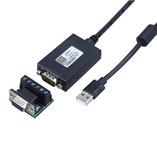 艾莫迅USB转232/485/422串口转换器 usb转串口模块数据调试通讯线