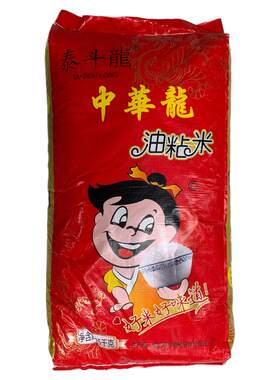 中华龙好吃25kg广东包邮油粘米