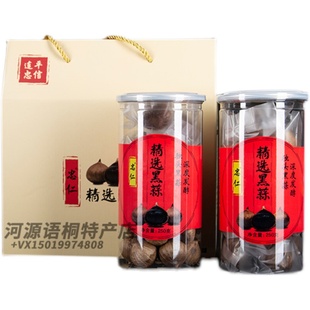 正宗黑蒜河源忠信独头黑蒜官方旗舰店商用黑大蒜即食专款独立包装