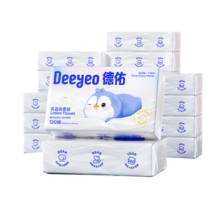 德佑乳霜纸云柔巾婴儿柔纸巾新生儿宝宝专用抽纸保湿纸官方旗舰店
