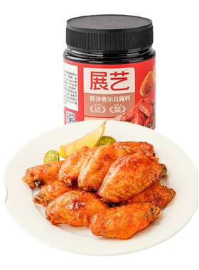 展艺新奥尔良鸡翅腌料家用烤翅烧烤烤肉儿童调料腌制料官方旗舰店