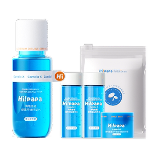 海龟爸爸闭口水青少年控油爽肤水收缩毛孔精华水女孩去粉刺湿敷水