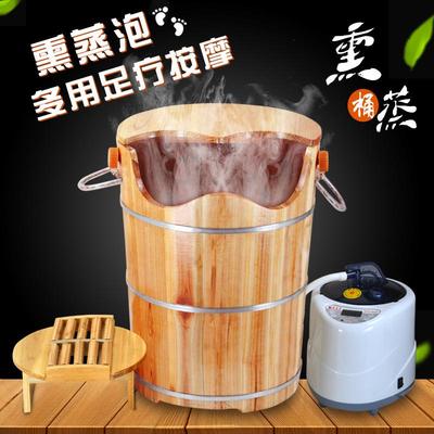 雷果泡脚木桶加热熏蒸桶蒸脚桶足浴盆恒温加高蒸汽洗脚木桶50cm