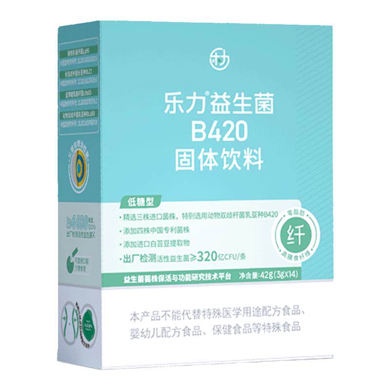 B420】乐力益生菌身材管理女性