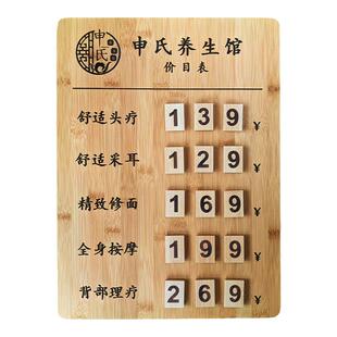 定制酒店民宿可替换数字磁吸价格牌价目表今日房价金价立牌展示牌