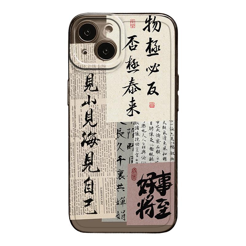 适用华为mate70pro手机壳pura80否极泰来nova14透明7书法11荣耀x60新中式400物极必反300软magic6/5/30/10/50