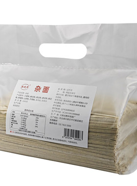 黑豆黄豆农村传统老杂面粗粮面条