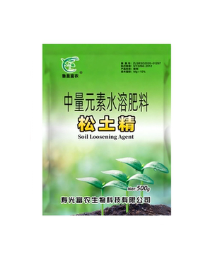 松土精土壤活化宝改善板结调酸碱