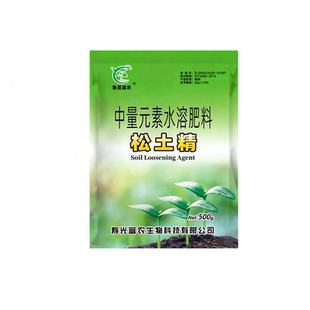 松土精土壤活化调节剂疏松土壤免深耕松土剂改善板结盐碱水溶肥料