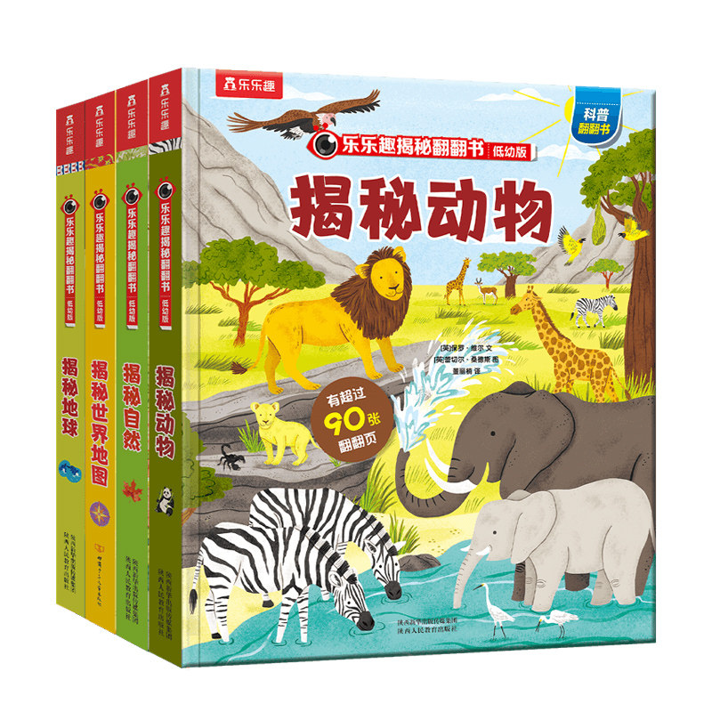 猫爪点读笔幼儿早教宝宝儿童英语
