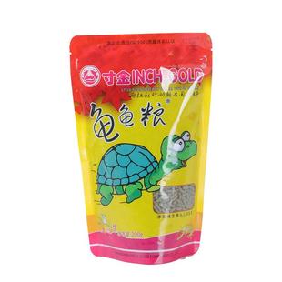 乌龟饲料乌龟食寸金龟粮龟龟粮补钙龟粮幼龟粮巴西龟草龟龟粮营养