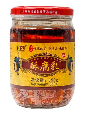 蛮允红油腐乳下饭菜配粥做蘸水