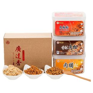 广达香原味烘焙猪肉松肉脯松香酥太仓肉松儿童营养辅食无添加剂