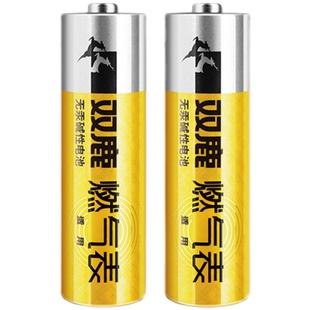双鹿燃气表电池煤气表电池天然气表水表5号电池碱性1.5v五号电池