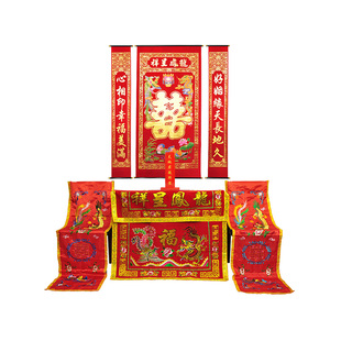 中式拜堂用品布置红布跪垫结婚庆红桌布椅套对联火盆道具牌位马鞍