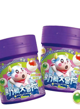 奶糖大冒险同款挑战棉花糖夹心