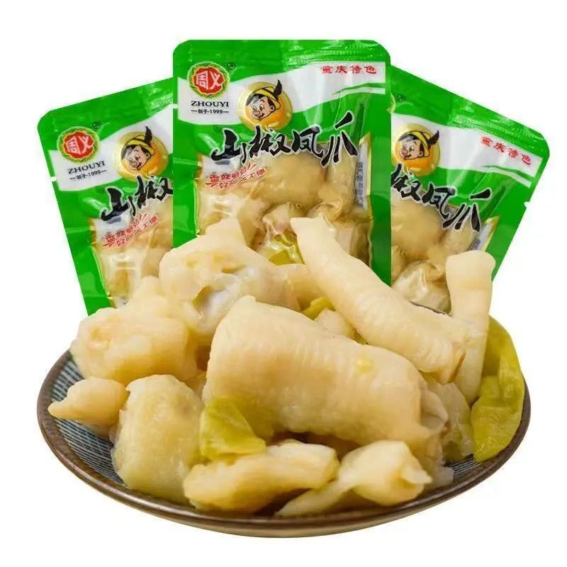 周义山椒凤爪泡椒味鸡爪子散装重庆特产下酒菜酸辣解馋小吃零食品