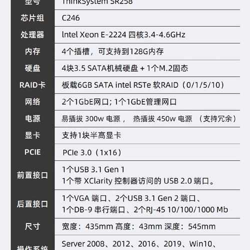 联想（lenovo）SR258/SR250  G5420 3【议价品】