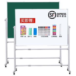 齐富磁吸白板写字板可移动办公双面磁性小黑板家用教学可擦儿童画板墙贴立式带支架会议培训记事看板架子车间