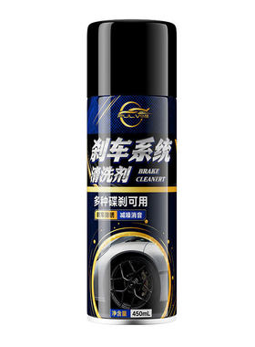 仆旅刹车系统清洗剂汽车刹车盘用