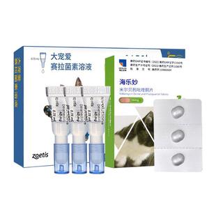 大宠爱猫驱虫猫咪驱虫药海乐妙体内外一体大宠爱外驱成幼猫驱虫药