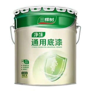 三棵树净味通用底漆墙面漆室内家用自刷正品保证