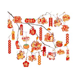 新年挂件氛围布置2026马年户外室内树上盆栽盆景绿植小红灯笼挂饰