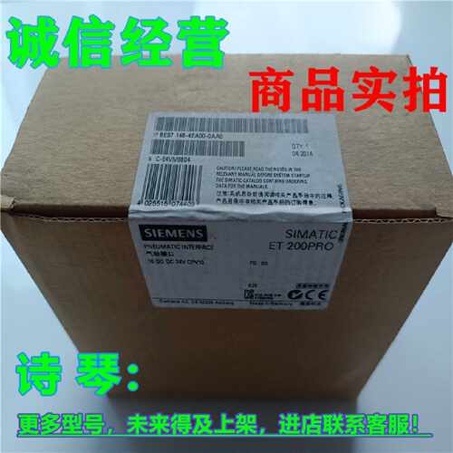 议价西门子气动接口ET 200 PRO 1P 6ES7148-4EB00-0AA0/4EA00/OAA