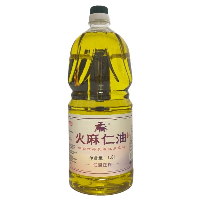 广西巴马火麻油特级火麻仁油纯火特色油种