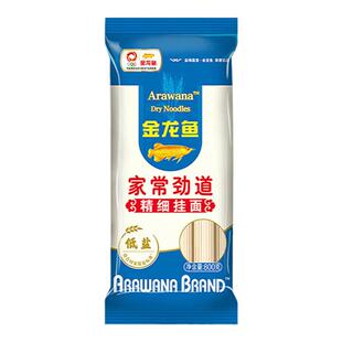 金龙鱼家常劲道精细挂面800g*5汤面干拌面炸酱面方便速食主食面条