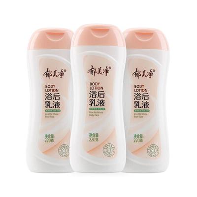 郁美宝宝霜净润肤乳保湿身体乳