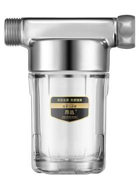免换芯前置家用进水全自动过滤器
