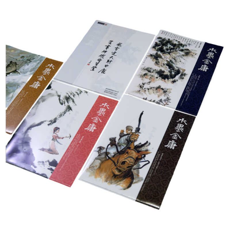 现货金庸武侠小说图书周边 水墨金庸L型半透明PVC文件夹 简历试卷手稿合同票据方案夹 学生白领必备 6套合集 套装