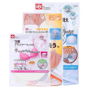 日本内衣洗衣袋文胸裤袜清洗护洗袋加厚粗细网套装大号洗衣机专用