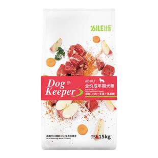 比乐狗粮1.5kg全价鸭肉梨紫薯守护者小中大型成幼犬通用狗粮15kg