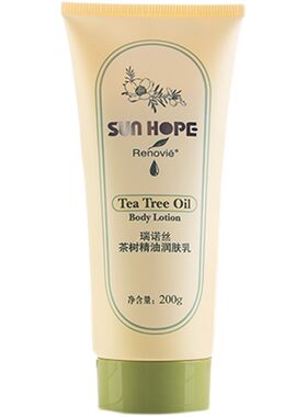 润肤乳茶树精油sunhope/尚赫