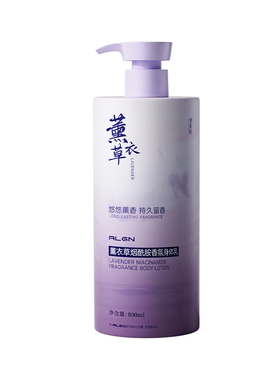 商超力荐！香氛身体乳榜1名