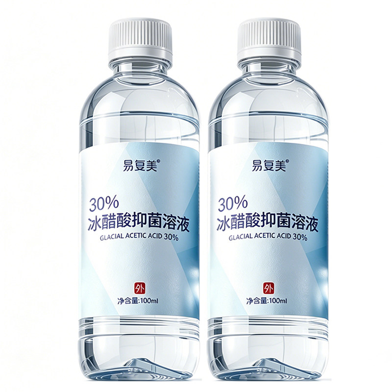 冰醋酸溶液涂剂30泡脚液灰脚指趾专用冰乙酸稀释外用正品旗舰店