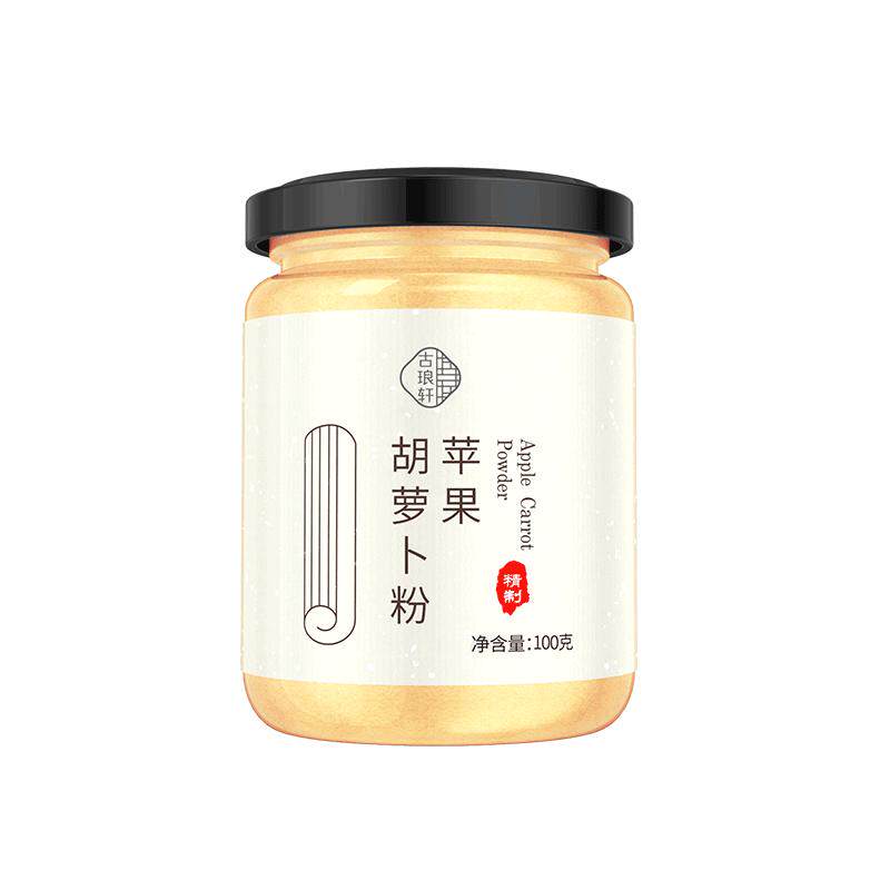 苹果胡萝卜柠檬粉冲饮果蔬汁