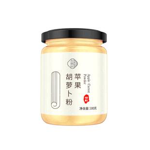 苹果胡萝卜粉水柠檬阿冲泡果蔬汁梨饮品日记炎浓缩抗果汁纯水果粉