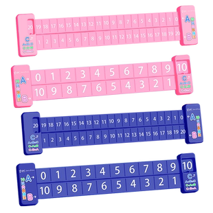 20以内加减法数学分解尺10以内数字分解尺儿童算数口算心算分解与组成幼儿园小学生一年级趣味多功能尺子神器