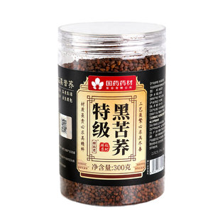 特级黑苦荞茶荞麦茶四川大凉山黑苦荞茶血糖三高正品官方旗舰店