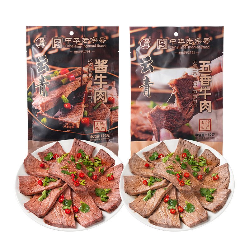 云青酱牛肉150g山西特产五香卤牛肉熟食真空包装开袋即食卤味DB