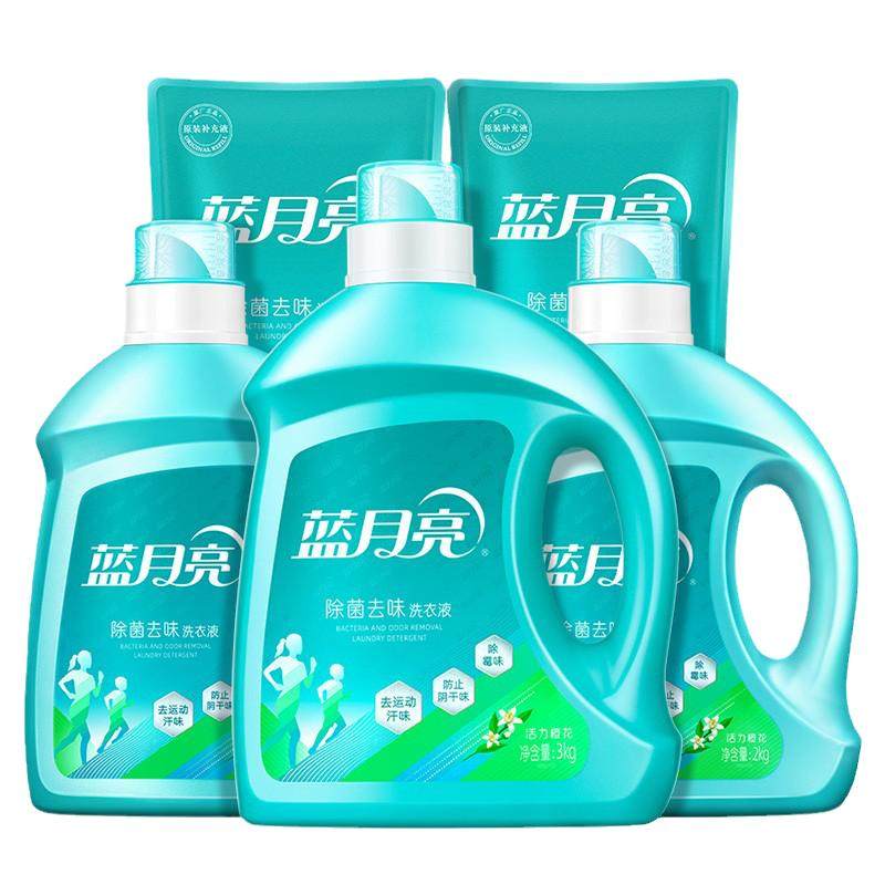 蓝月亮除菌洗衣液官方正品